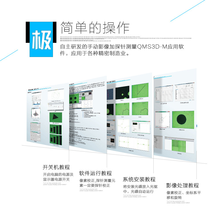 萬濠影像測(cè)量?jī)x 萬濠影像測(cè)量?jī)xVMS-5040H