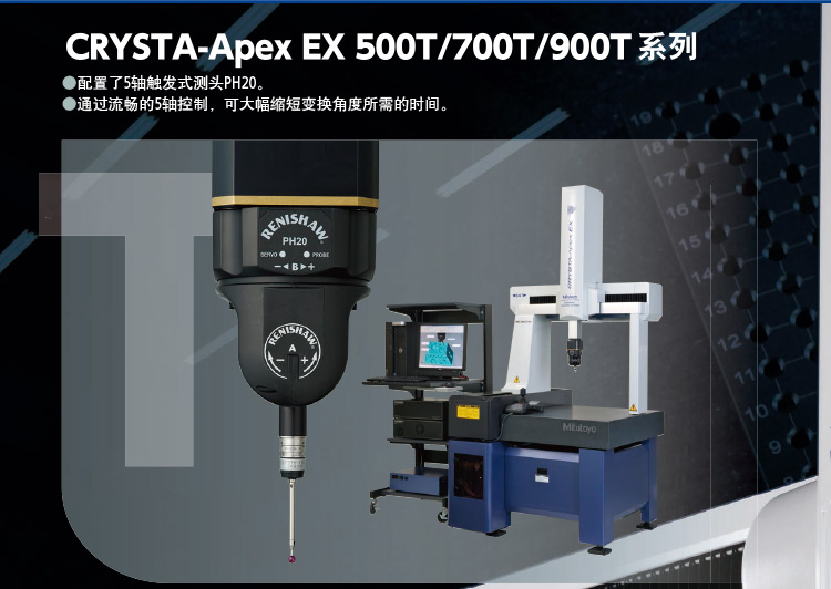 三豐三坐標(biāo) 三豐三坐標(biāo)